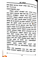 Document 5 (1).pdf
